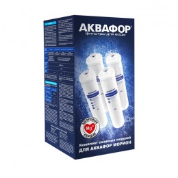 Комплект модулей для Аквафор DWM-101S и DWM-101 (без мембраны) в Клину