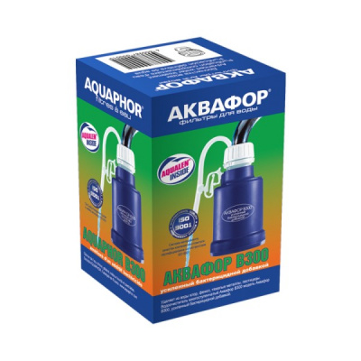 Аквафор B300 бактерицидный в Клину