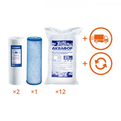 Обслуживание комплекта WaterBoss + Гросс 20 на 1 год в Клину