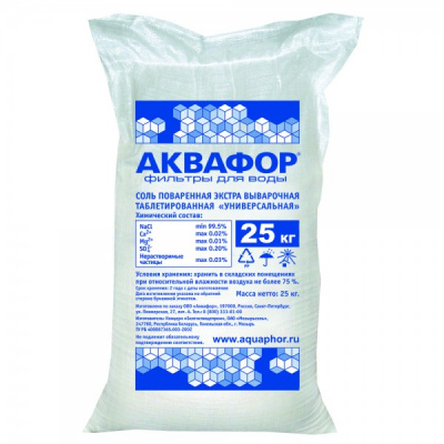 Фирменная соль Аквафор в Клину