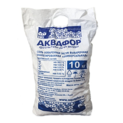 Фирменная соль Аквафор 10 кг в Клину